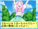 フィーリア王女とふたりはプリキュアSplash☆Star～829