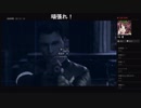 部長の Detroit: Become Human【実況プレイ】その22