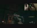 【縛りプレイ】SEKIRO／隻狼を「足」で攻略するよ【実況】３