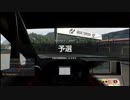 【GT Sport：338Q】京都ドライビングパーク・山際＋雅 Gr.3