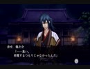 【実況】ただの夢女が薄桜鬼黎明録名残り草やってみた　part14【にそみ】