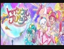 死ぬほど忙しい人のための スター☆トゥインクルプリキュア オープニング