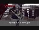 【flower】世末歌者