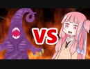 茜ちゃんVSニャルラトホテプ