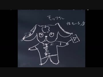 運命の女神・モイラ  VS  課金の悪魔・モップル