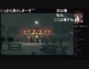 部長の Detroit: Become Human【実況プレイ】その23