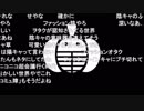 蘭たん配信 第49回　名探偵ランターン 2019-5-8　③