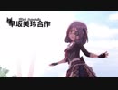 早坂美玲合作【早坂美玲誕生祭】（早坂美玲のソロ曲！？！？！？！？！？！？！？！）