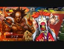 【三国志大戦】悲しいから踊るぞ！　その３６