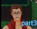 【実況】怪異との戦いに終止符を part3【怪異症候群3】