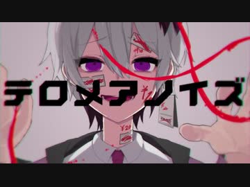 テロメアノイズ Hakaru Feat V Flower Vocaloid Database