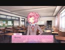 【ドキドキ文芸部】好きなあの子がやってたゲーム【2】