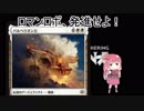 4人でMTGAやりましょ！ その5