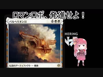4人でMTGAやりましょ！ その5