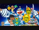 ドバえもん 珍・どか太とケツマン兵団～盛り合え　浮浪者たち～ED 甘勃ちで出た(削除対策版)