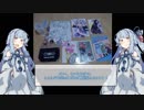 【この声届け、月までも五レポ】「或るマスターの声月レポ」【声月海外勢】