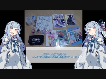 【この声届け、月までも五レポ】「或るマスターの声月レポ」【声月海外勢】