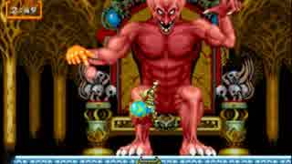 MK2.大魔界村 [06] ２周目～大魔王ルシファー～エンディング