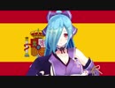 Conqueror[ヤマト イオリ]