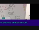 【クトゥルフ神話TRPG】ニャルラトテップの仮面　オーストラリア編 Part15【ゆっくりTRPG】
