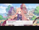 グダグダカミカミ実況　「プリンセスコネクトRe：Dive」を実況プレイをしてみた。part9 アリサ編4