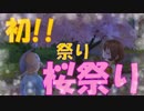 【牧場物語】まったりわくわくアニマルマーチ実況プレイpart16