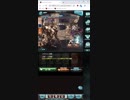 グランブルーファンタジー - Google Chrome 2019_05_09 0_03_15