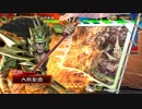 【十三州 司空】ケニア使いの妙な人【対継往落雷】