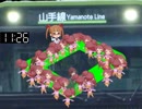【鉄道m@ster】山手線ごっこをする法子【M@sterver】
