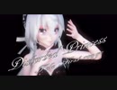 【MMD】Distorted Princess【Tda Cross Haku】