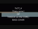 TVアニメ「Fairy gone」OP「KNOCK on the CORE」 フル (K)NoW_NAME ベース　弾いてみた