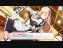グダグダカミカミ実況　「プリンセスコネクトRe：Dive」を実況プレイをしてみた。part9 アリサ編【最終回】