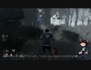 【Dead by Daylight】凡人の逃走術　その３４【ゆっくり実況】