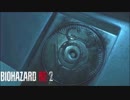 【BIO:RE2】本当は怖いバイオハザード:RE２を実況プレイ　クレア2nd　part32
