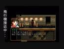 【仲間は総勢】幻想水滸伝Ⅱ 実況 #43【108人！！】