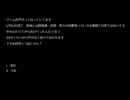 【人力刀剣乱舞】今剣と髭切でにんげんらしい…？