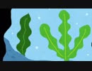 WAKAME