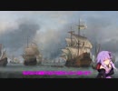ゆかりさんはカリブで艦長になるそうです０２