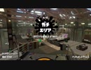 【初のX計測】スプラトゥーン2【10回で2000以下なら引退します2戦目】Part58