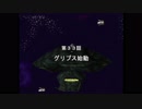 SDガンダム　GGENERATIONを懐かしみながら実況プレイpart55