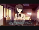 【ゲーム実況】グリザイアの迷宮 part60(カプリスの繭4)