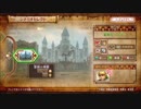 こたつでWSが普通に「ゼルダ無双」をやってみた。part11