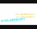 店員さんおすすめどれ？