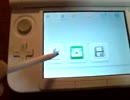 3DSLL ピンク×ホワイト 紹介(●´∀｀●)