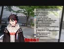 コラボ10分前にも関わらずスパチャ読み上げをするも、続々とスパチャが送られてきて息が上がる三枝明那