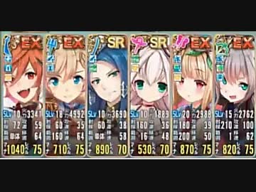 政剣マニフェスティア 宇宙戦挙区HS3-5 飢える政霊、肥ゆるヤトー イベ配布 完全勝利