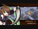 【城プロ:RE】★1の城娘で討伐武将大兜！真田幸村-絶-【難】蔵無傷、大破なし