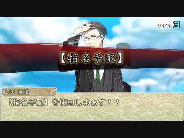 【シノビガミ】日本人と挑む「ホワイトアウト」07