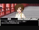 退魔師（見習い）道明寺歌鈴！　歌鈴秘話①