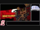 【VOICEROID実況】Unbreakable.Spirit.Aniki part4【Broforce】